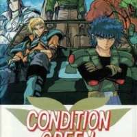   Inferious Wakusei Senshi Gaiden Condition Green