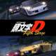   - Initial D Fifth Stage