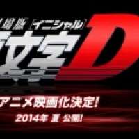   Initial D Final Stage