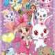   - Jewelpet Kira Deco!