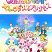   Jewelpet Movie: Sweets Dance Princess