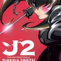   - Jubei Chan The Ninja Girl 2 