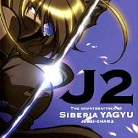   Jubei Chan The Ninja Girl 2 