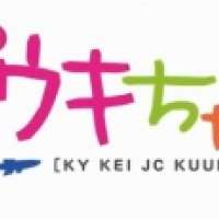   KY Kei JC Kuukichan