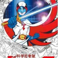   Kagaku Ninja-Tai Gatchaman F