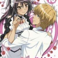   Kaichou wa Maid-sama!: Omake dayo!