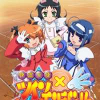   Kaitou Tenshi Twin Angel: Kyun Kyun Tokimeki Paradise!!