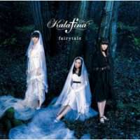   - Kalafina