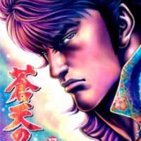  - Kasumi Kenshiro