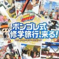   Katekyo Hitman Reborn! Special