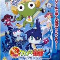   Keroro Gunsou Movie 2: Shinkai no Princess de Arimasu! 