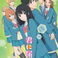   Kimi ni Todoke 2nd Season