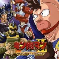   Kinnikuman II sei Ultimate Muscle 2 