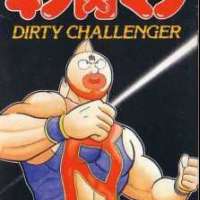   - Kinnikuman: Daiabare! Segi Choujin 