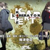   - Kite Liberator 