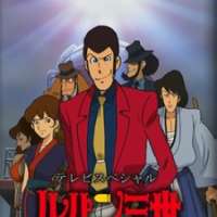   - Lupin III: Elusiveness of the Fog 