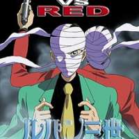   - Lupin III: Green vs. Red 