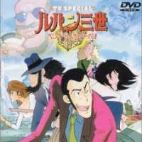   Lupin III: Hemingway Papers 