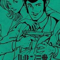   Lupin III: Lupin Ikka Seizoroi