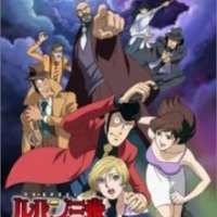   - Lupin III: Stolen Lupin 