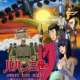   Lupin III: Sweet Lost Night 