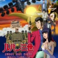   - Lupin III: Sweet Lost Night 