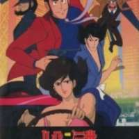   Lupin III - Pilot Film 