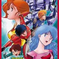   Machine Robo: Butchigiri Battle Hackers