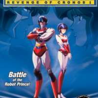   Machine Robo: Revenge of Chronos 