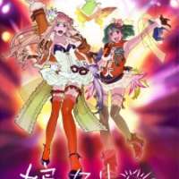   Macross Frontier Music Clip Shuu: Nyankuri