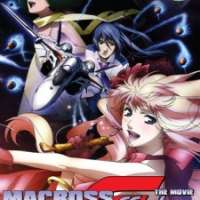   Macross Frontier: Itsuwari no Utahime