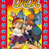   Mahoujin Guru Guru Movie