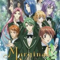   Marginal Prince: Gekkeiju no Ouji-tachi - Tokyo Merry-Go-Round