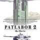   - Mobile Police Patlabor 2: The Movie