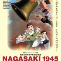   - Nagasaki 1945 ~ Angelus no Kane