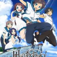   Nagi no Asukara