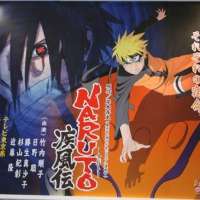   - Naruto: Shippuuden Movie 4 - The Lost Tower