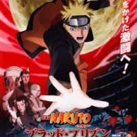   Naruto: Shippuuden Movie 5 - Blood Prison