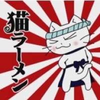   Neko Rahmen: Ore no Shouyu Aji