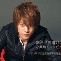   - Oguri Shun