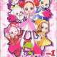   - Ojamajo Doremi Sharp