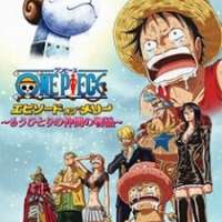   One Piece: Episode of Merry - Mou Hitori no Nakama no Monogatari