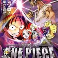   One Piece: Norowareta Seiken 