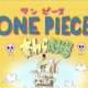   One Piece: Straw Hat Theater 