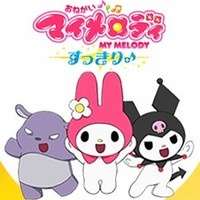   Onegai My Melody Sukkiri♪