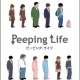   - Peeping Life Specials