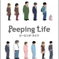   Peeping Life Specials