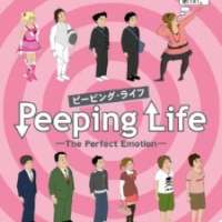   Peeping Life: The Perfect Emotion