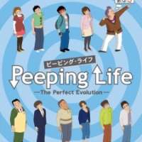   Peeping Life: The Perfect Evolution