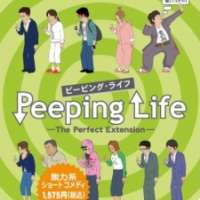   Peeping Life: The Perfect Extension